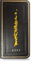 Agenda 2011 personnalis&eacute; (fa&ccedil;on cuir marocain, 9 x 18 cm)