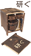 set d'aff&ucirc;tage ''Togu'' (coffret en bois, sceau, pierres &agrave; aff&ucirc;ter et papier abrasif)