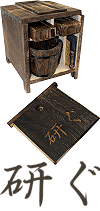 set d'aff&ucirc;tage ''Togu'' (coffret en bois, seau, pierres &agrave; aff&ucirc;ter et papier abrasif)