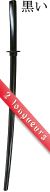 bokken ''Kuroi'' (noir, tsuba amovible noire)