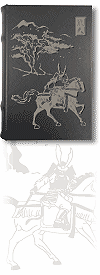 ''Ronin'', coffret-livre (bo&icirc;te-livre s'int&eacute;grant discr&egrave;tement dans une biblioth&egrave;que ; couverture cuir noire ou brune)