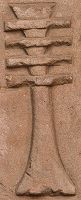 Haut relief d'un Pilier Djed (Temple d'Edfou, photographie : Philippe Contal, novembre 2005)