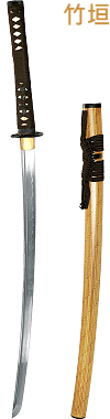 ''Takegaki'', katana forge maru, acier 1045, saya en bois laqu&eacute; effet bambou, ito et sageo marrons