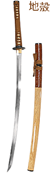 Chikaku, katana, lame maru 1045, fourreau bois verni et tress&eacute;