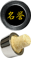 bouchon de bouteilles personnalis&eacute; : exemple avec les kanjis ''honneur''