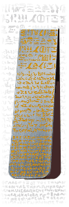 ''Pierre de Rosette'', marque-page magn&eacute;tique