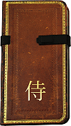 R&eacute;pertoire / carnet d'adresses personnalis&eacute; : Dragon noir