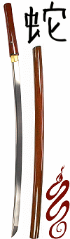 ''Serpent rouge'', shirasaya Practical Fudoshin (lame Soshu Kitae, 7 couches de laminage)