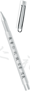 stylo &agrave; bille ''Les 7 vertus du Bushido''