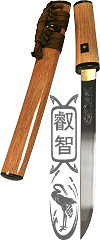 Aiguchi ''Eichi'' Practical Fudoshin (lame Kobuse forg&eacute;e)