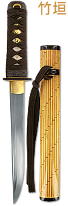 ''Takegaki'', tanto Practical (lame maru)