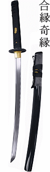 Wakizashi ''Aienkien'' (lame Maru, fourreau d&eacute;cor&eacute; avec du galuchat)