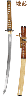 Chikaku, wakizashi, lame maru 1045, fourreau bois verni et tress&eacute;