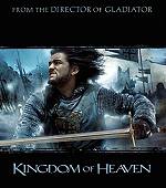 Kingdom of Heaven - ''Quel sorte d'homme est un homme qui ne rend pas le monde meilleur ?''