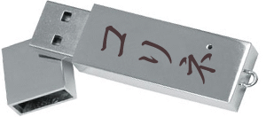 Pr&eacute;nom traduit phon&eacute;tiquement en kanjis japonais et pr&eacute;sent&eacute; de mani&egrave;re verticale
