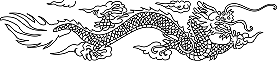 Dragon céleste