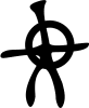 Graphisme inspiré d'un dessin rupestre de la grotte de Lombrives (Ariège) : croix anthropomorphique